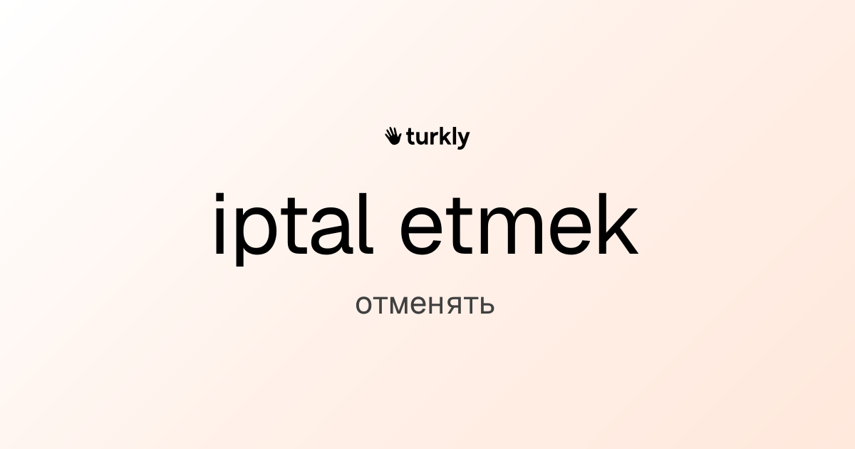 iptal etmek — отменять