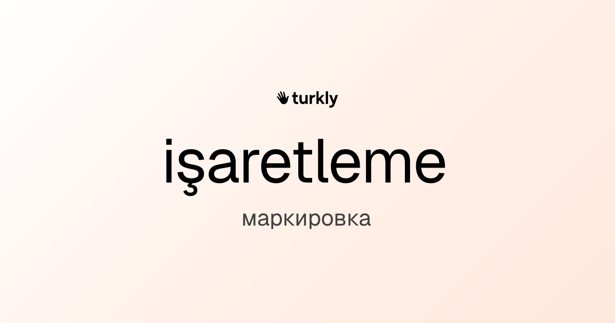 işaretleme — маркировка