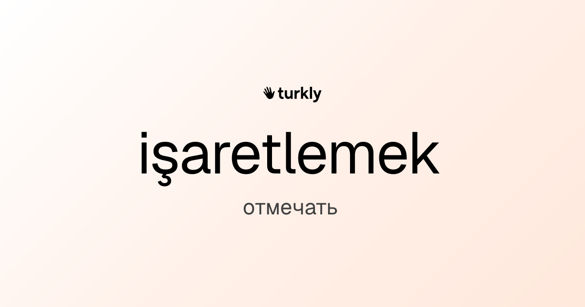 işaretlemek — отмечать