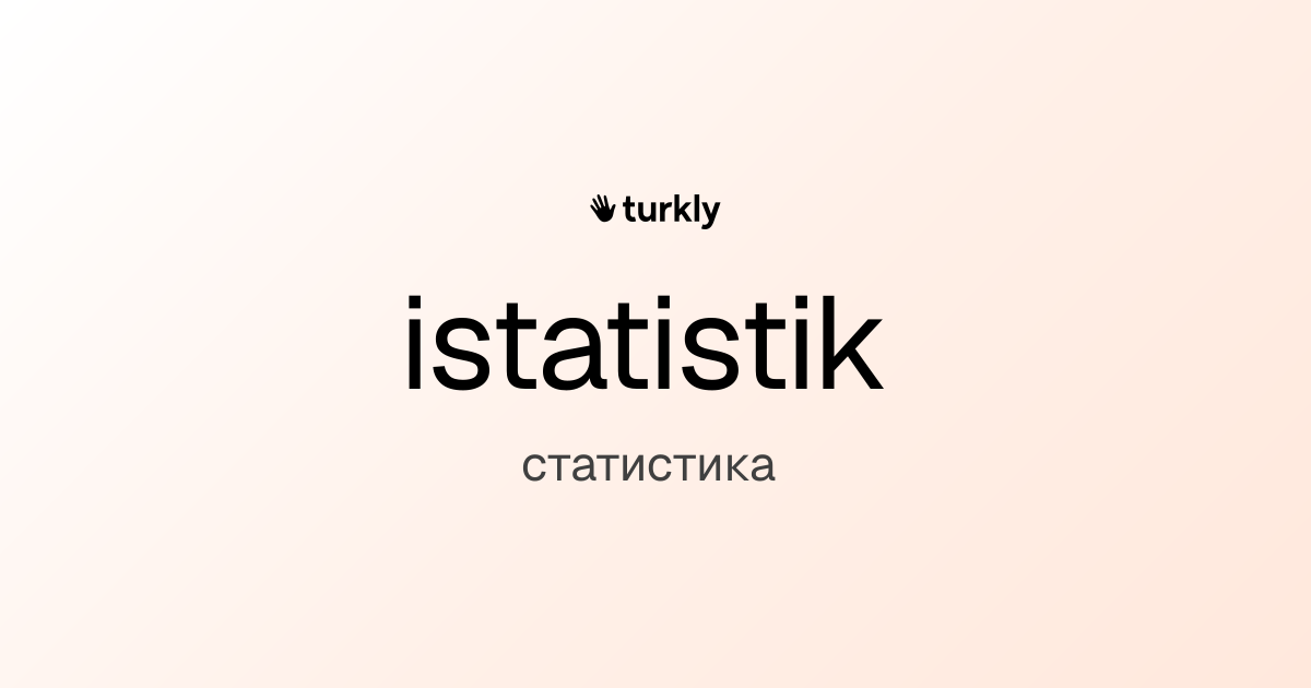 istatistik — статистика