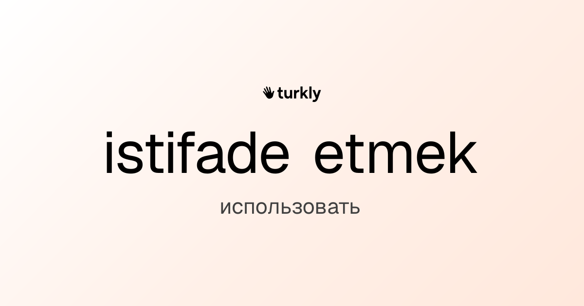 istifade etmek — использовать
