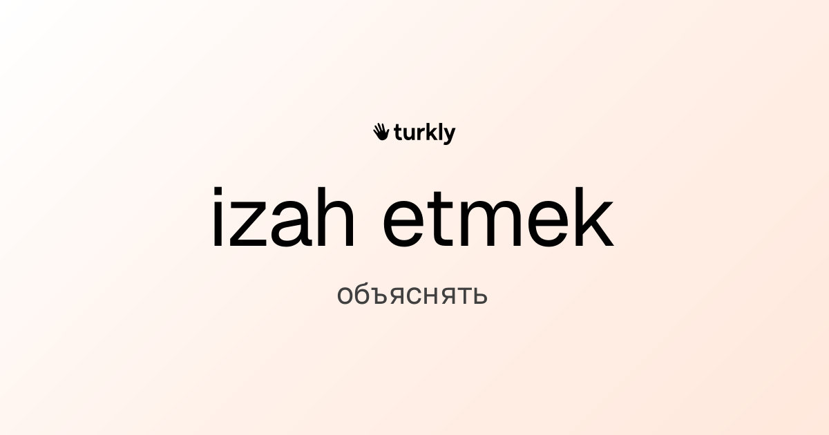 izah etmek — объяснять