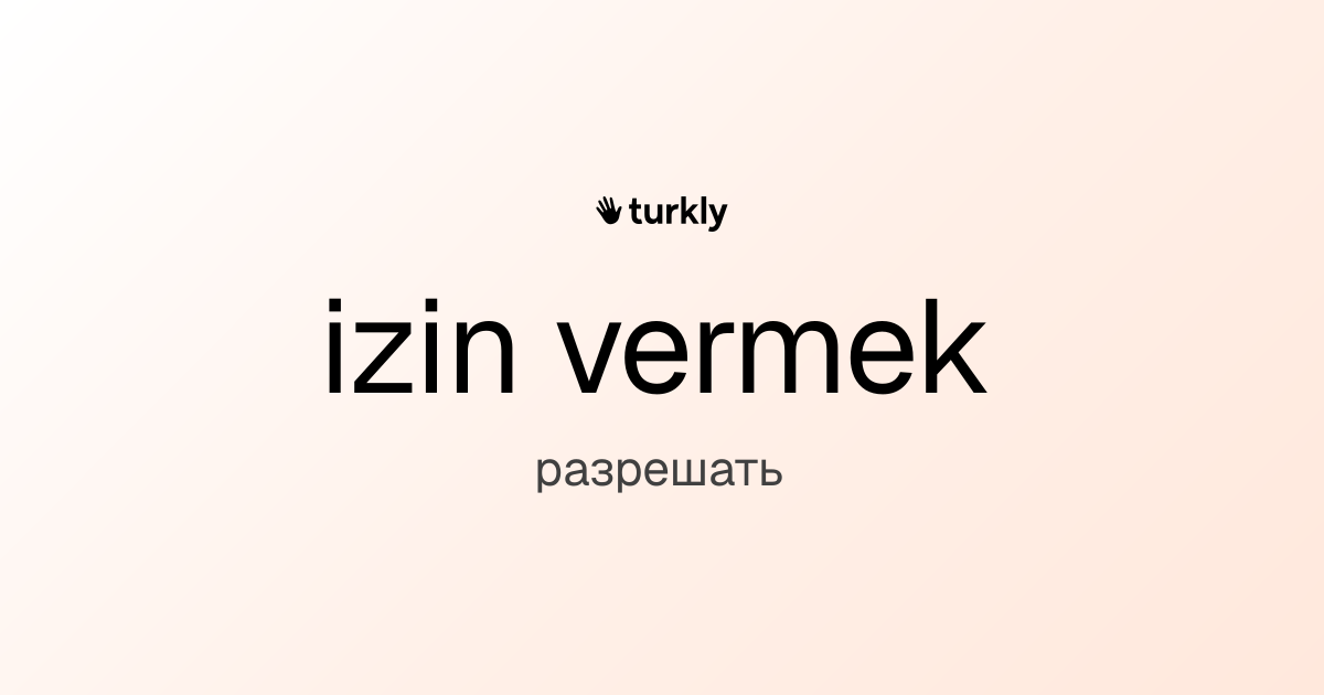 izin vermek — разрешать