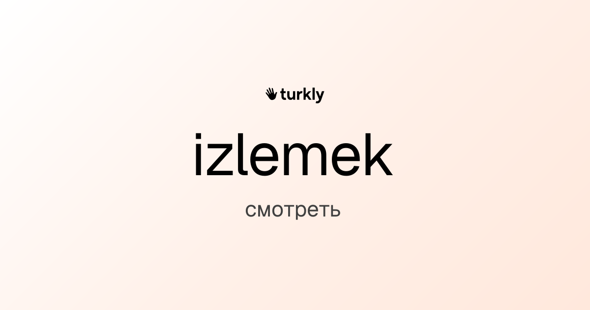 izlemek — смотреть