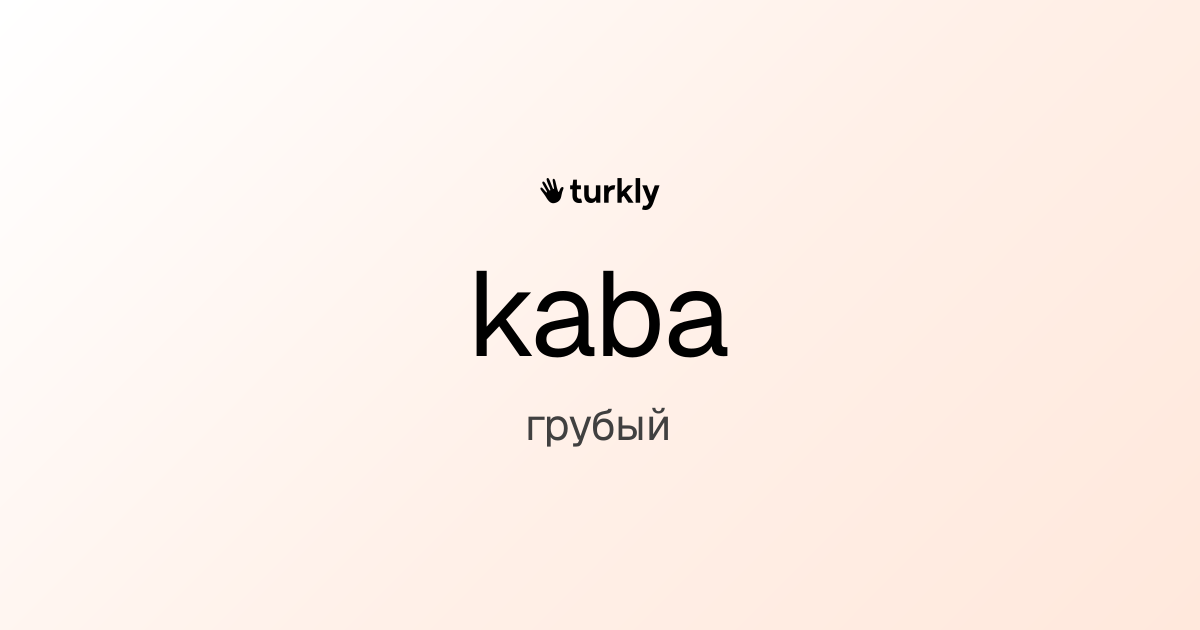 kaba — грубый