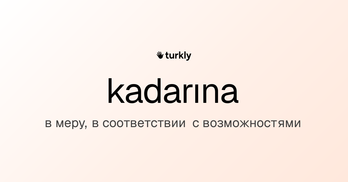 kadarına — в меру, в соответствии с возможностями