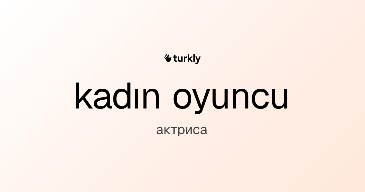 kadın oyuncu — актриса