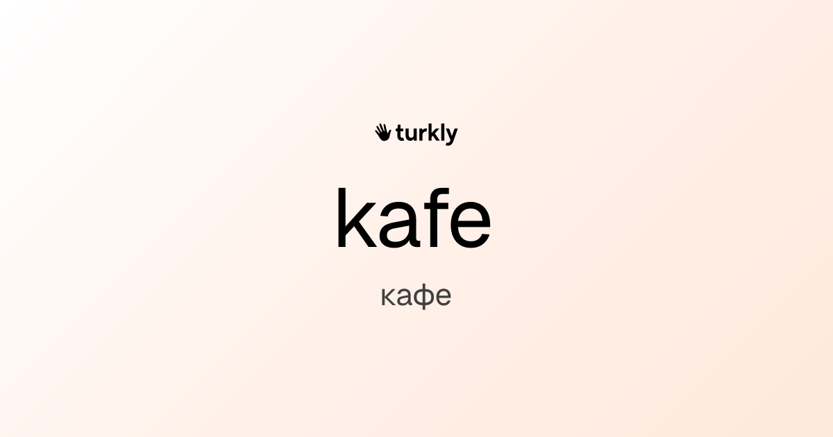 kafe — кафе
