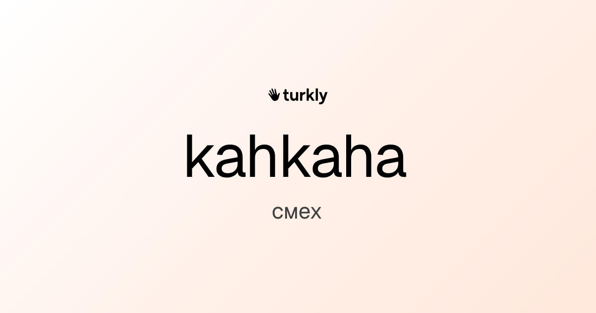 kahkaha — смех