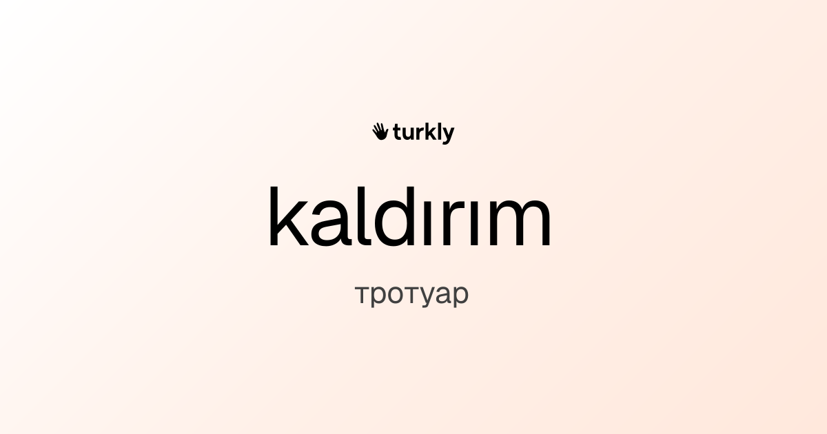 kaldırım — тротуар