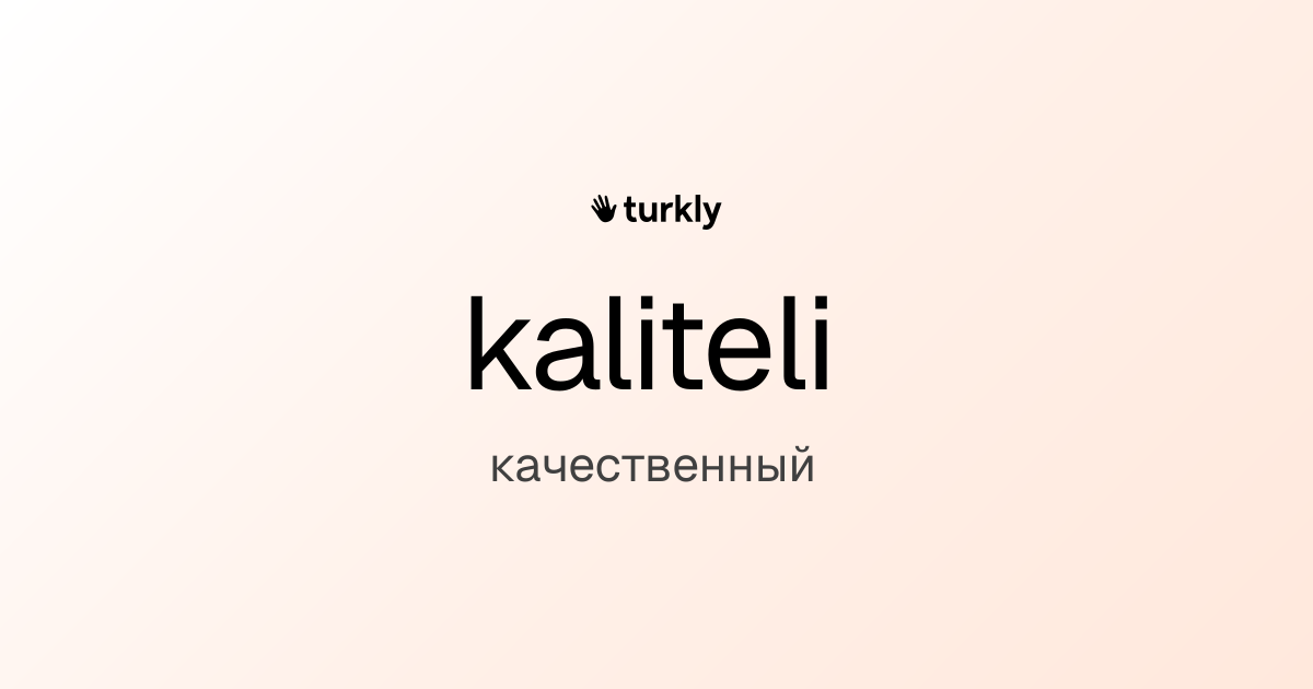 kaliteli — качественный