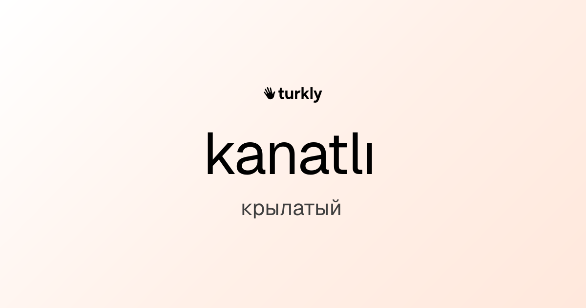 kanatlı — крылатый