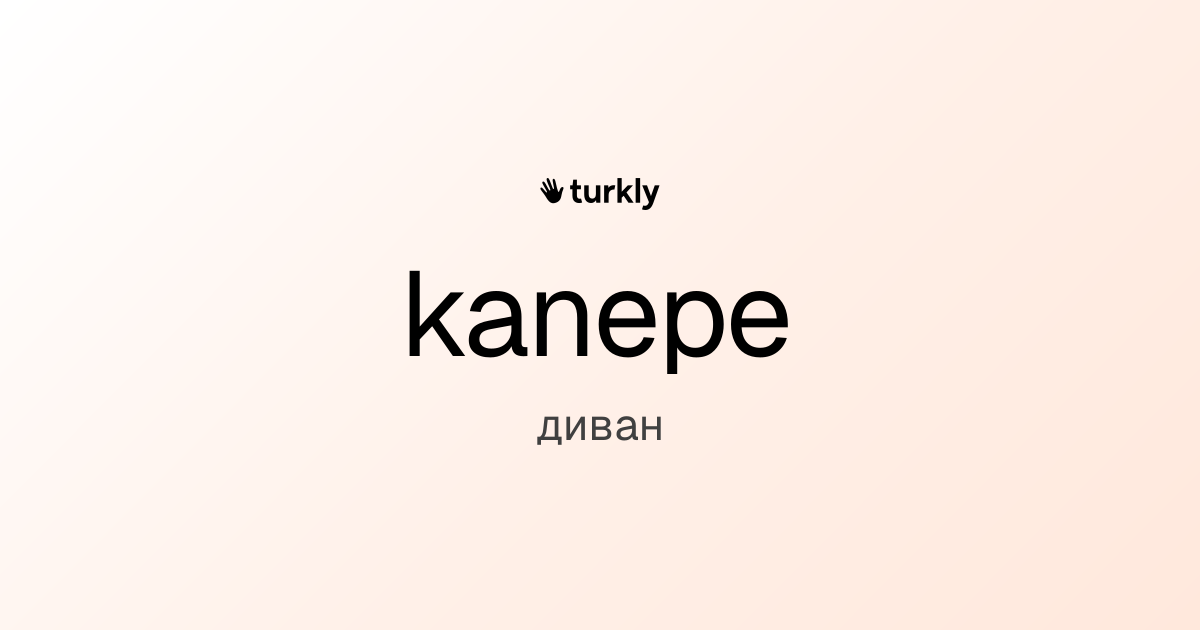 kanepe — диван