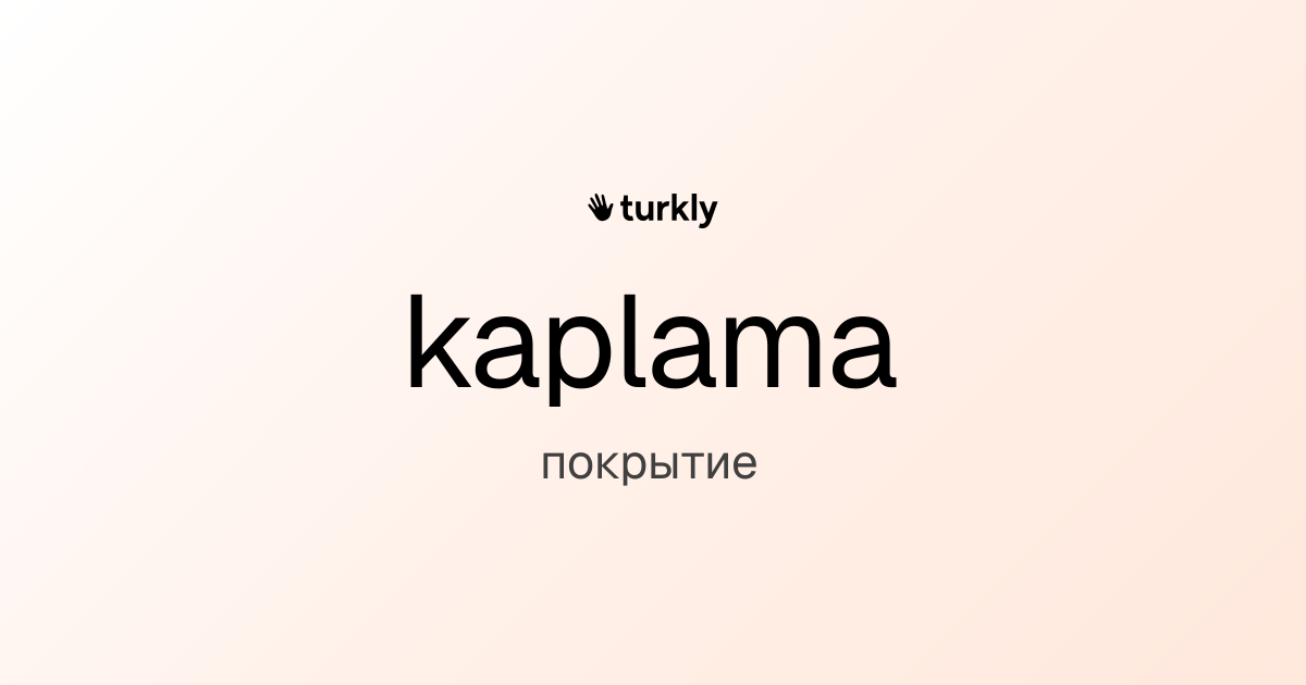 kaplama — покрытие