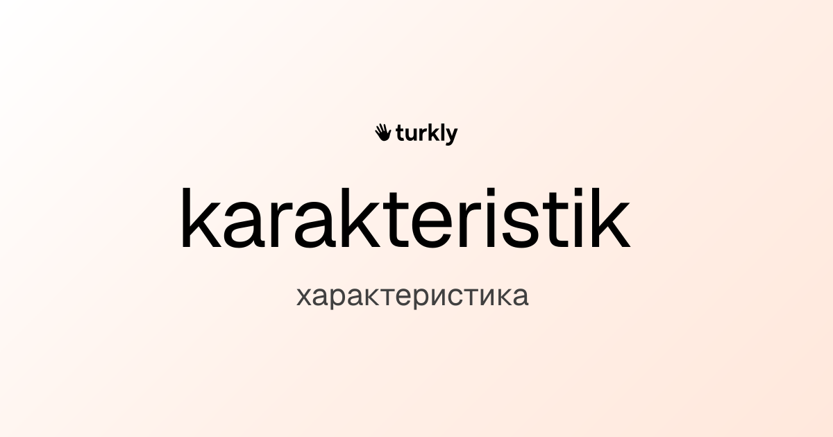 karakteristik — характеристика