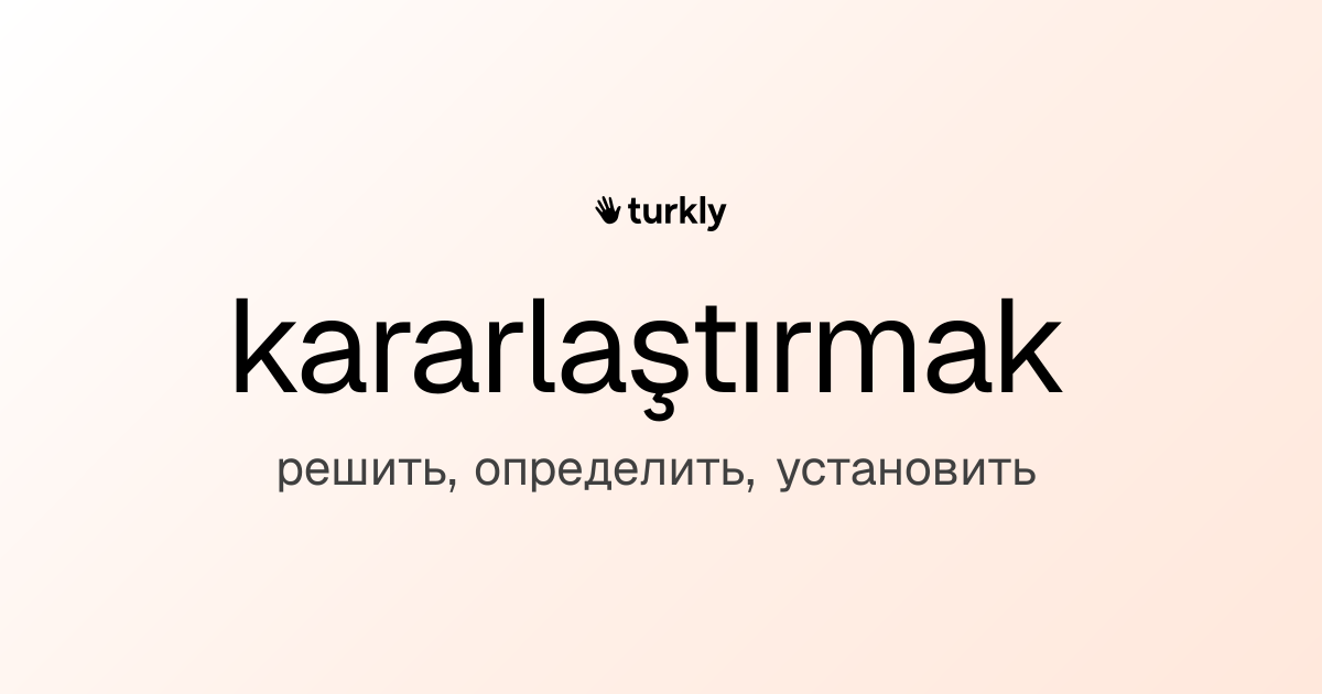 kararlaştırmak — решить, определить, установить