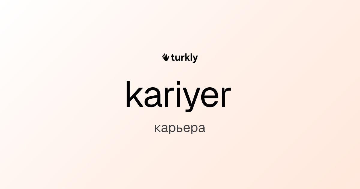 kariyer — карьера
