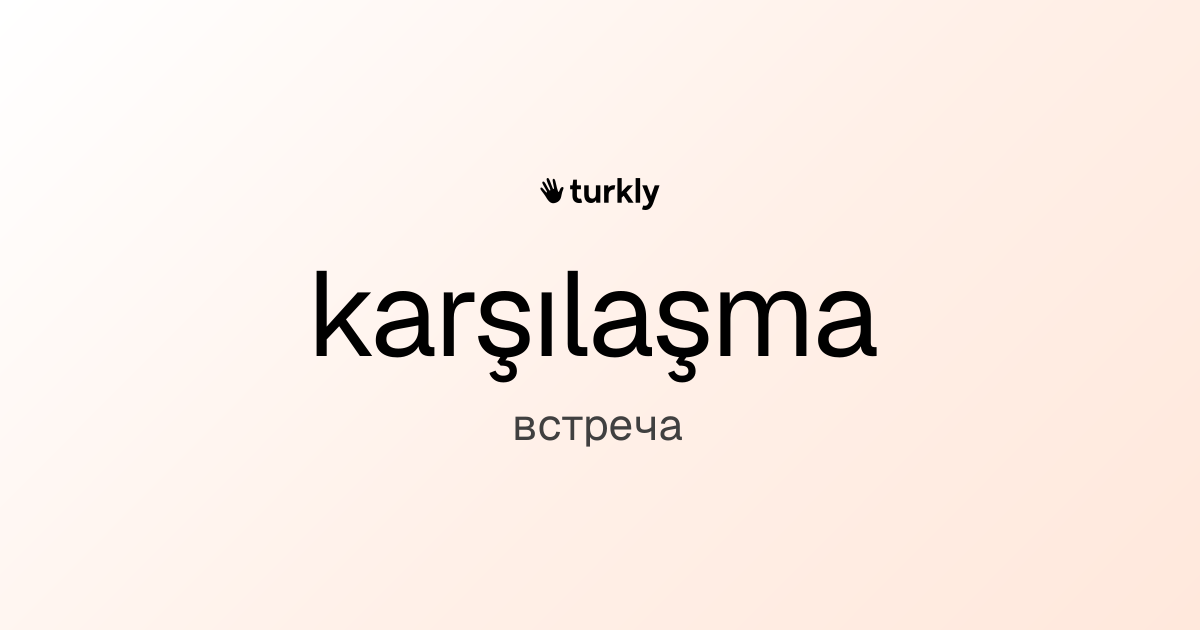karşılaşma — встреча