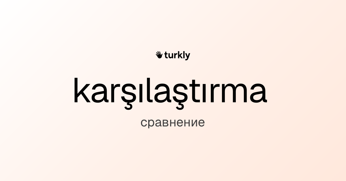 karşılaştırma — сравнение