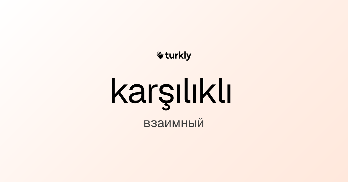 karşılıklı — взаимный