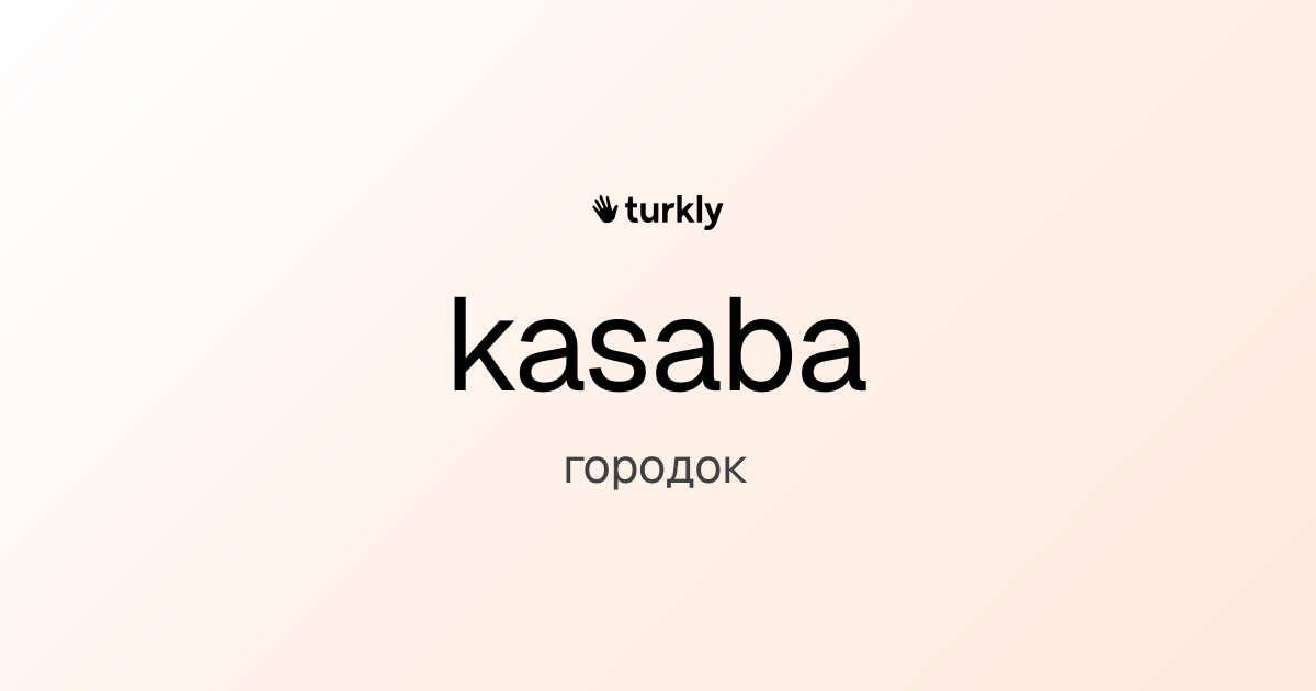 kasaba — городок