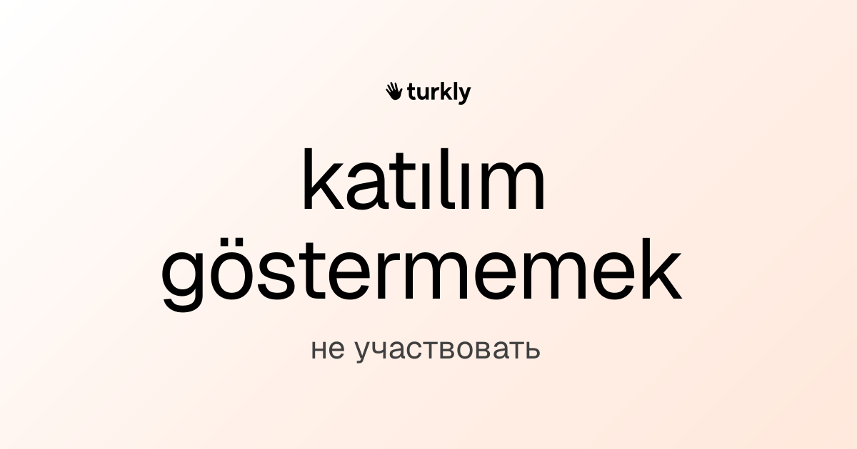 katılım göstermemek — не участвовать