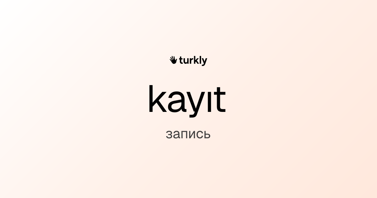 kayıt — запись