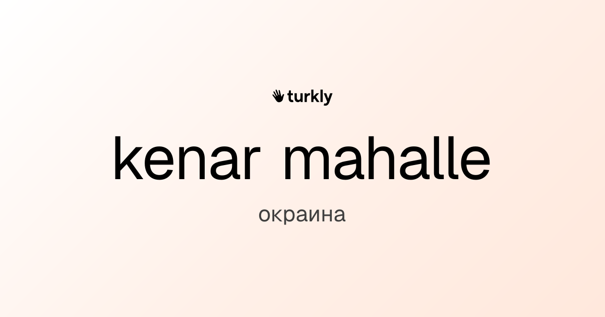 kenar mahalle — окраина
