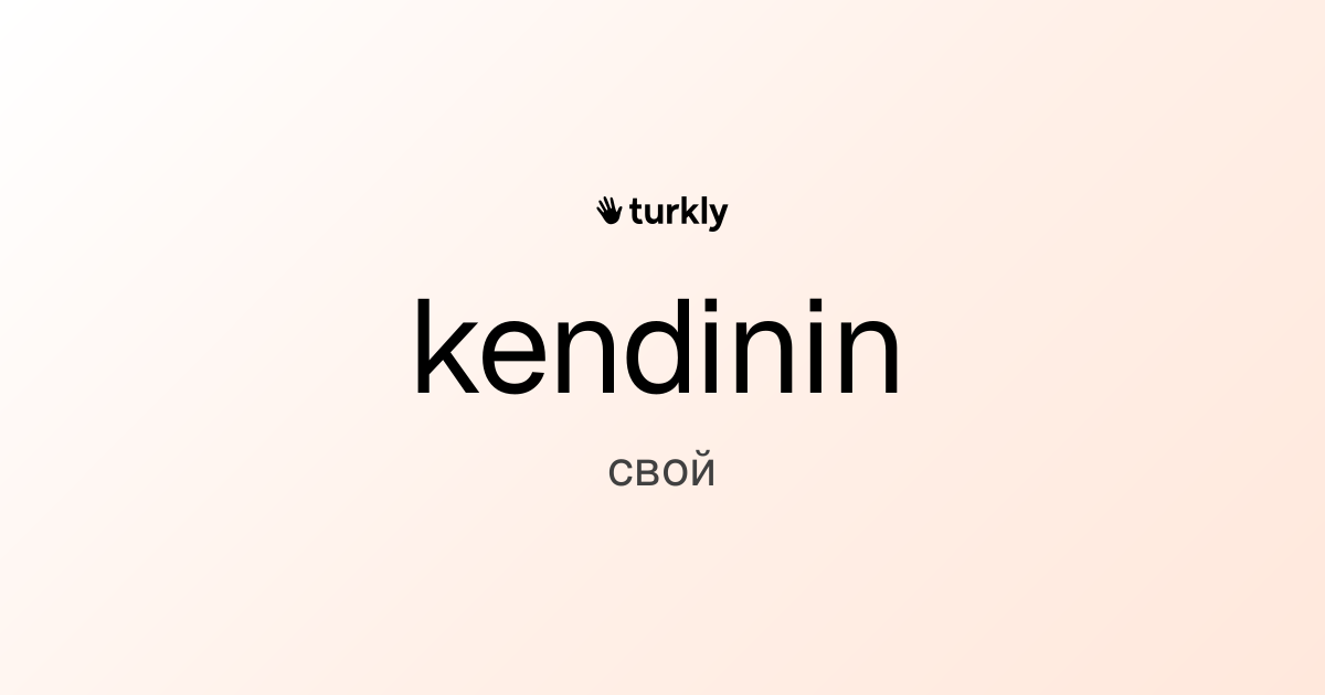 kendinin — свой