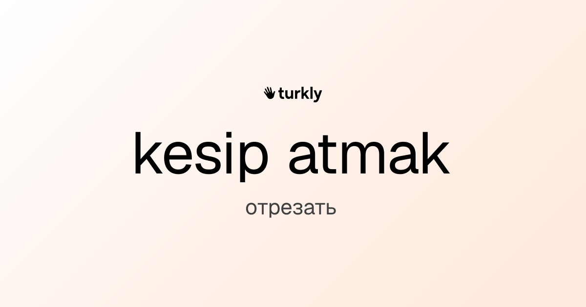 kesip atmak — отрезать