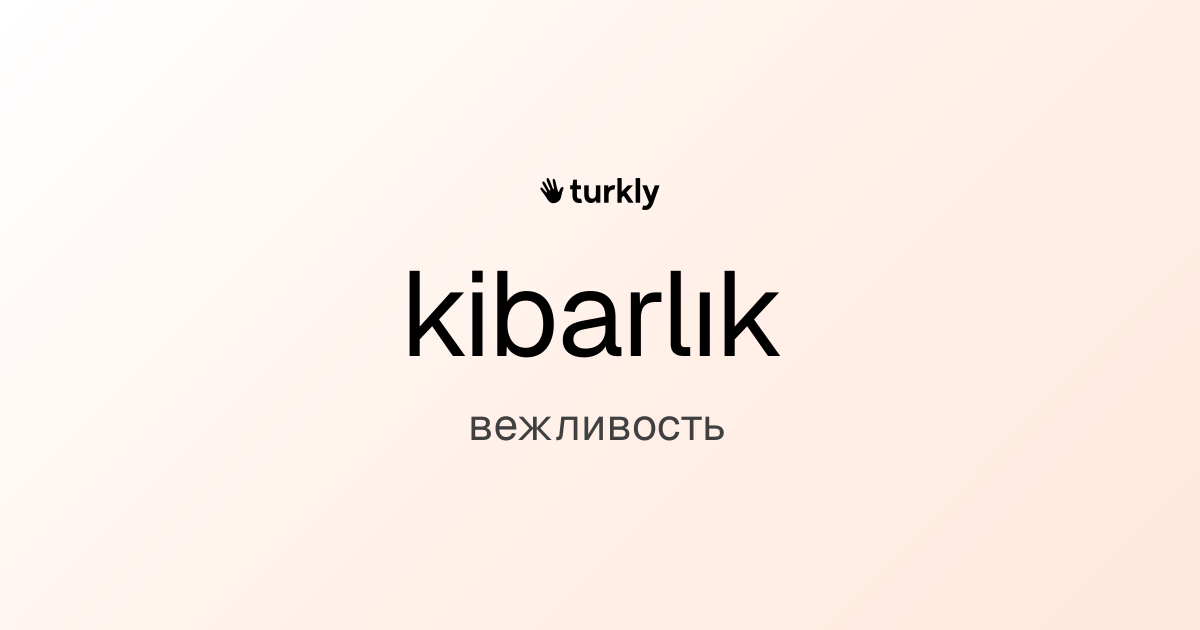 kibarlık — вежливость