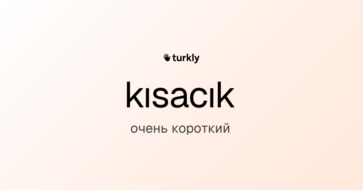 kısacık — очень короткий