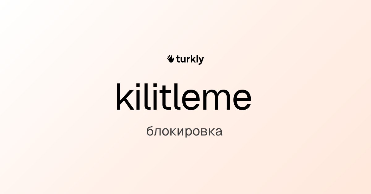 kilitleme — блокировка