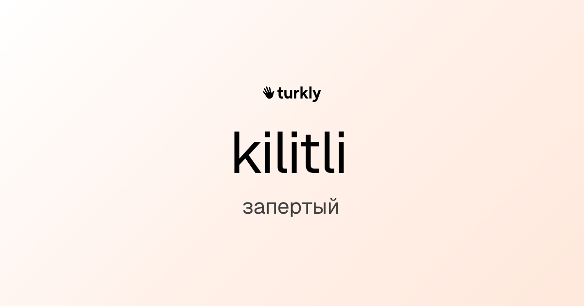 kilitli — запертый