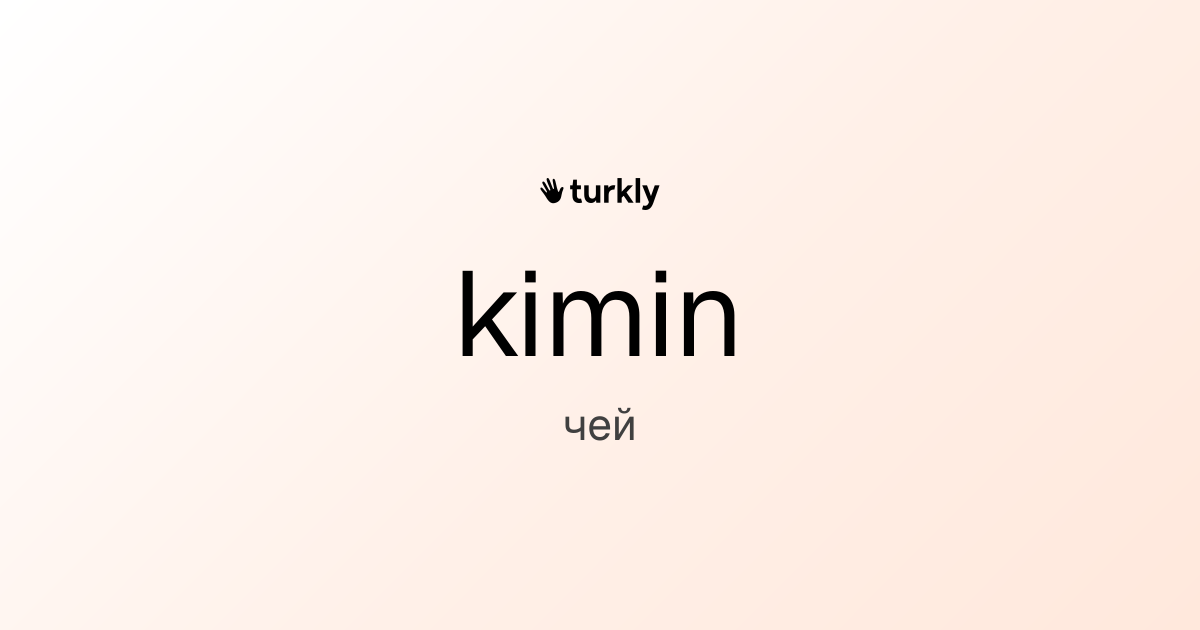 kimin — чей