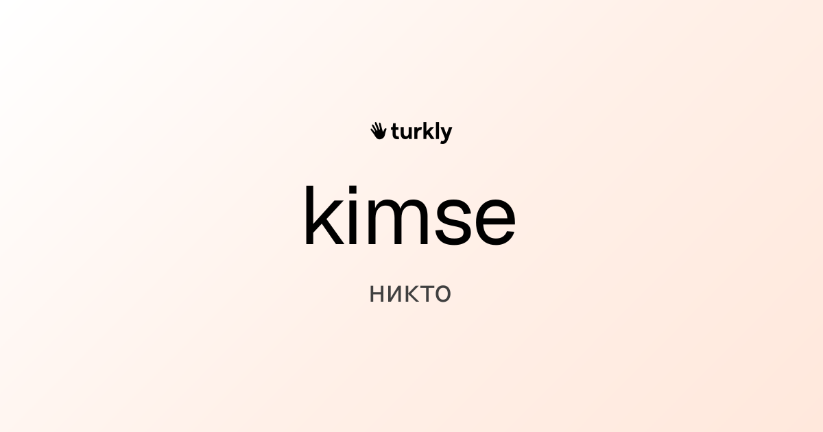 kimse — никто