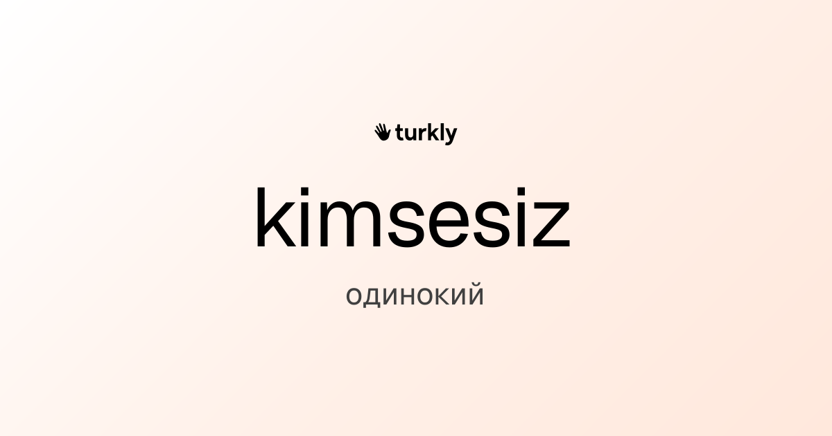 kimsesiz — одинокий