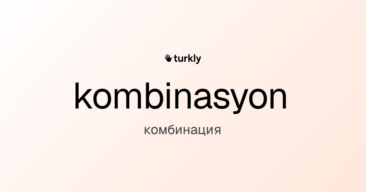 kombinasyon — комбинация