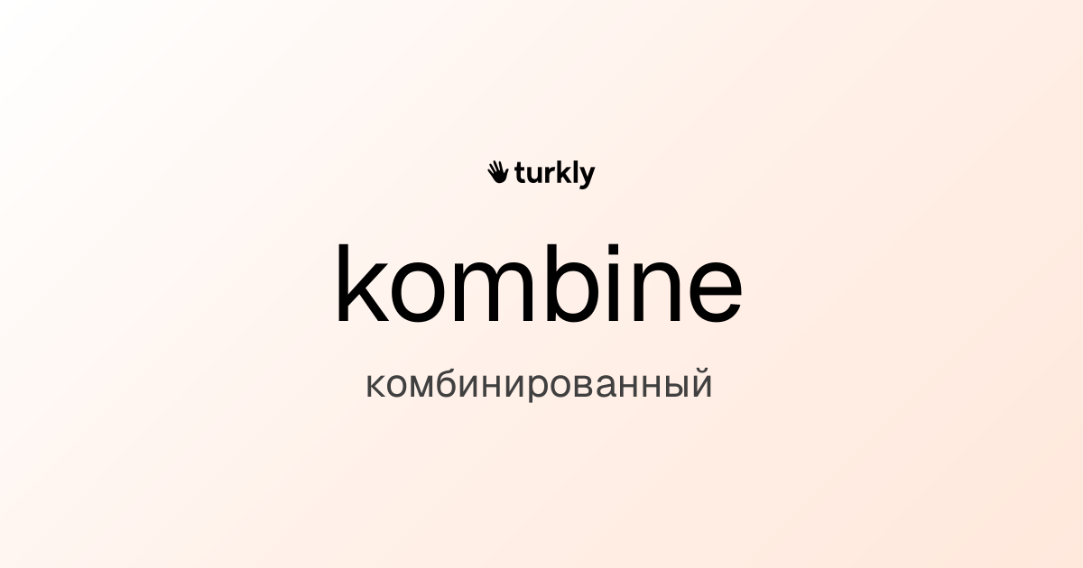 kombine — комбинированный
