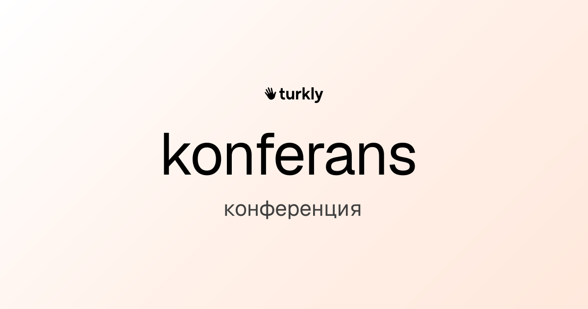 konferans — конференция