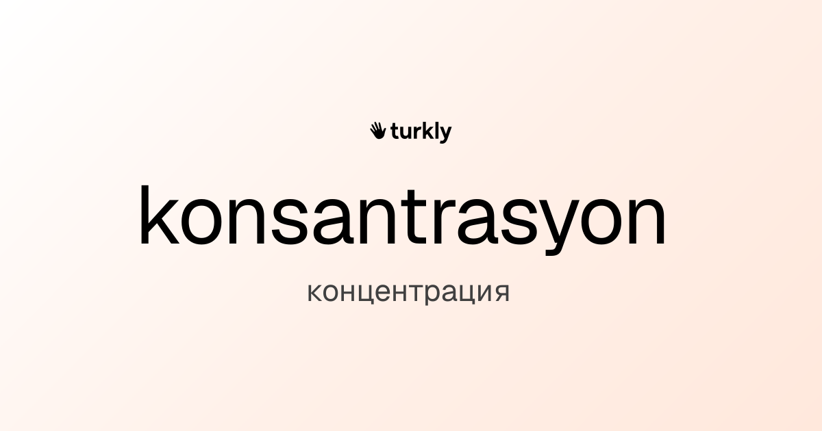 konsantrasyon — концентрация