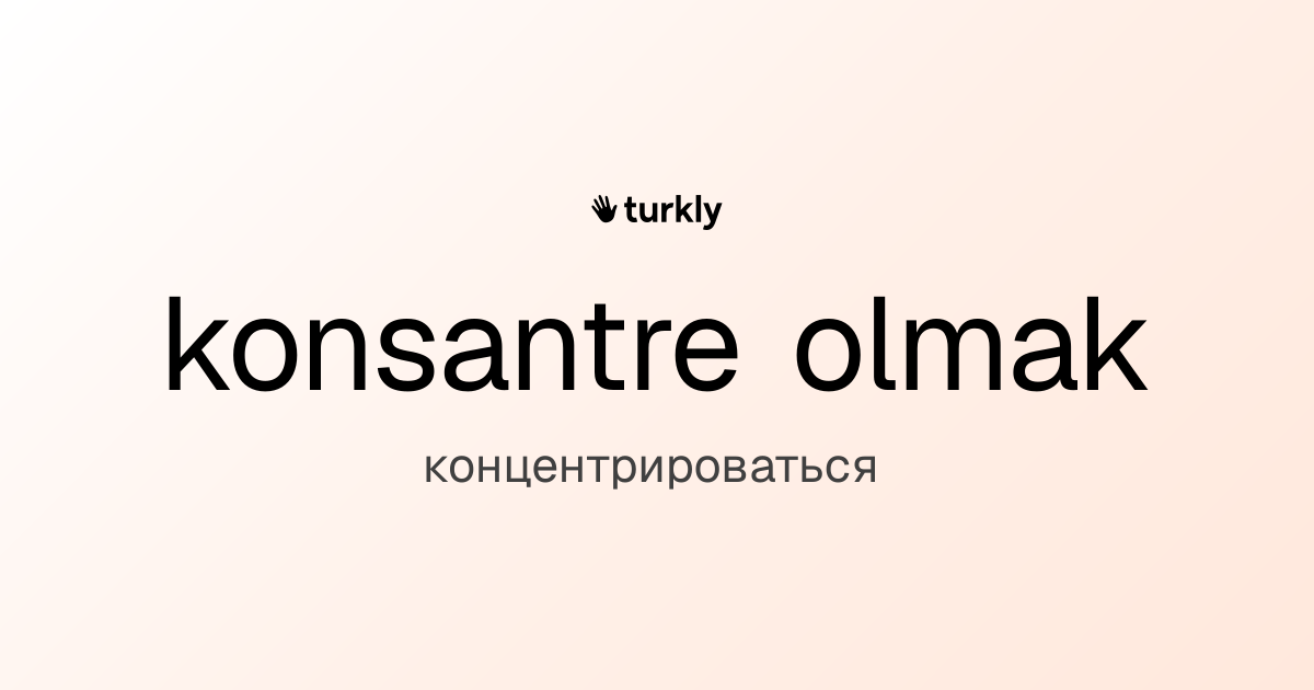 konsantre olmak — концентрироваться