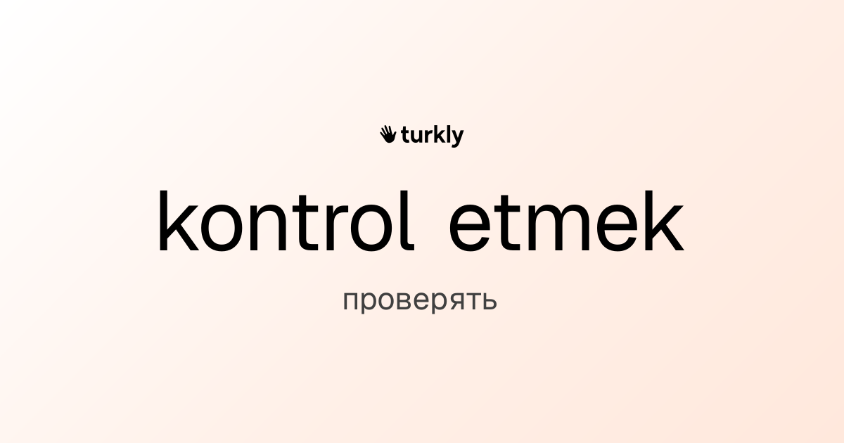 kontrol etmek — проверять