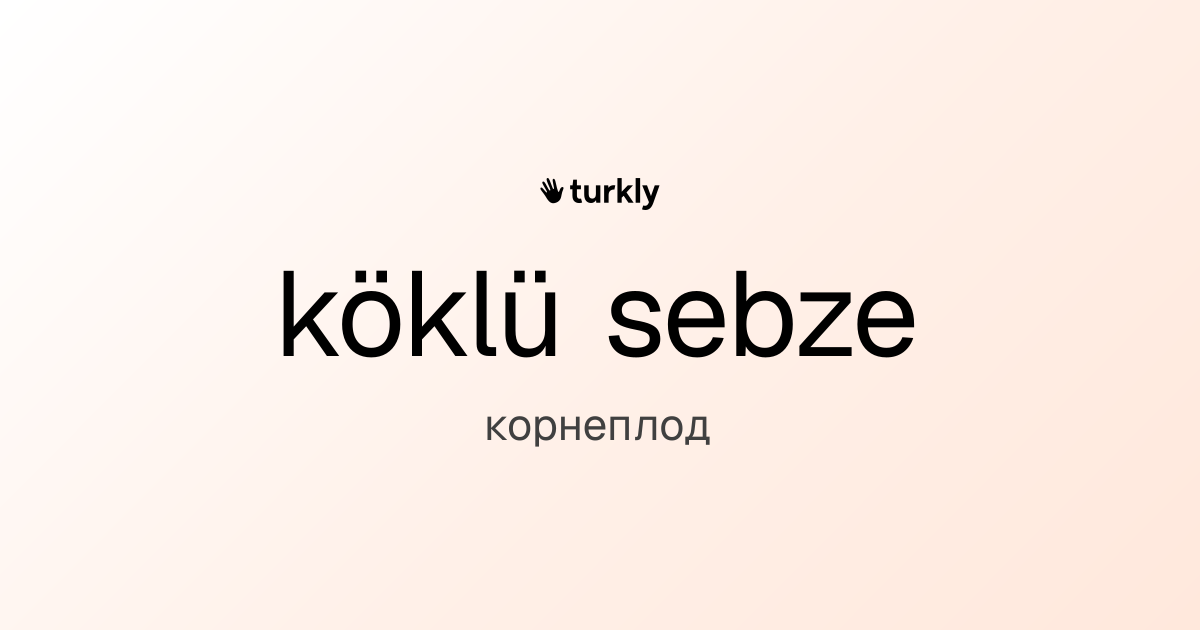 köklü sebze — корнеплод