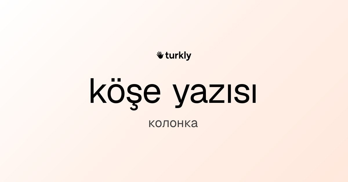 köşe yazısı — колонка