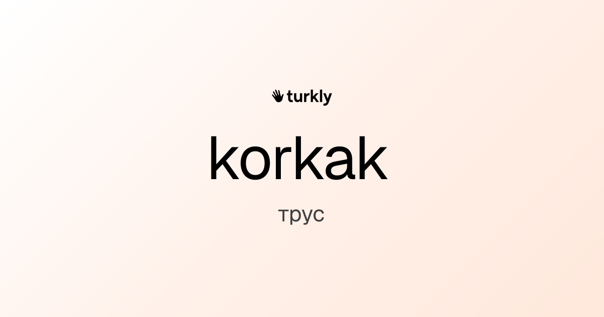 korkak — трус