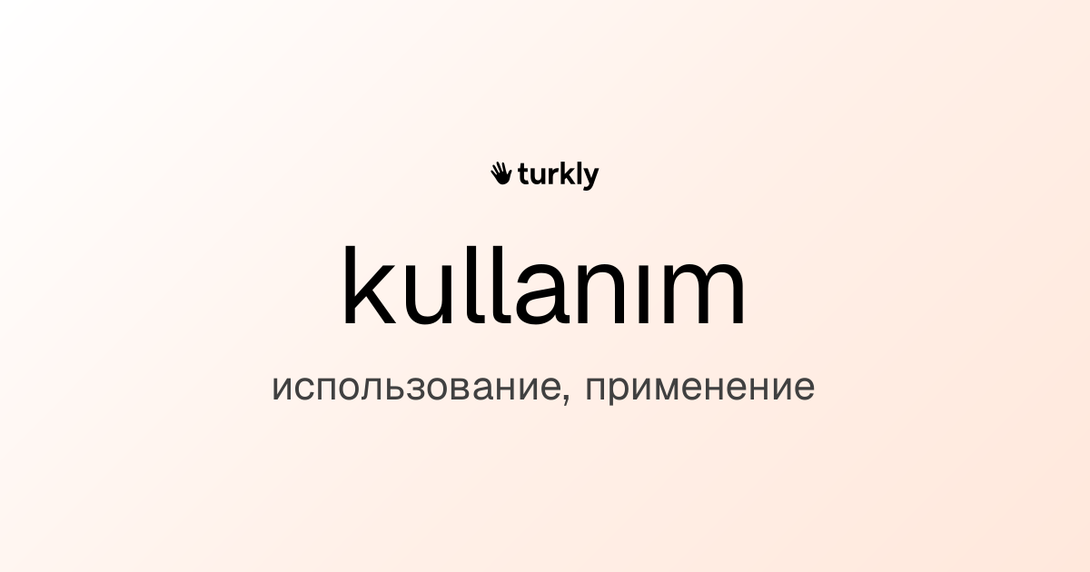 kullanım — использование, применение