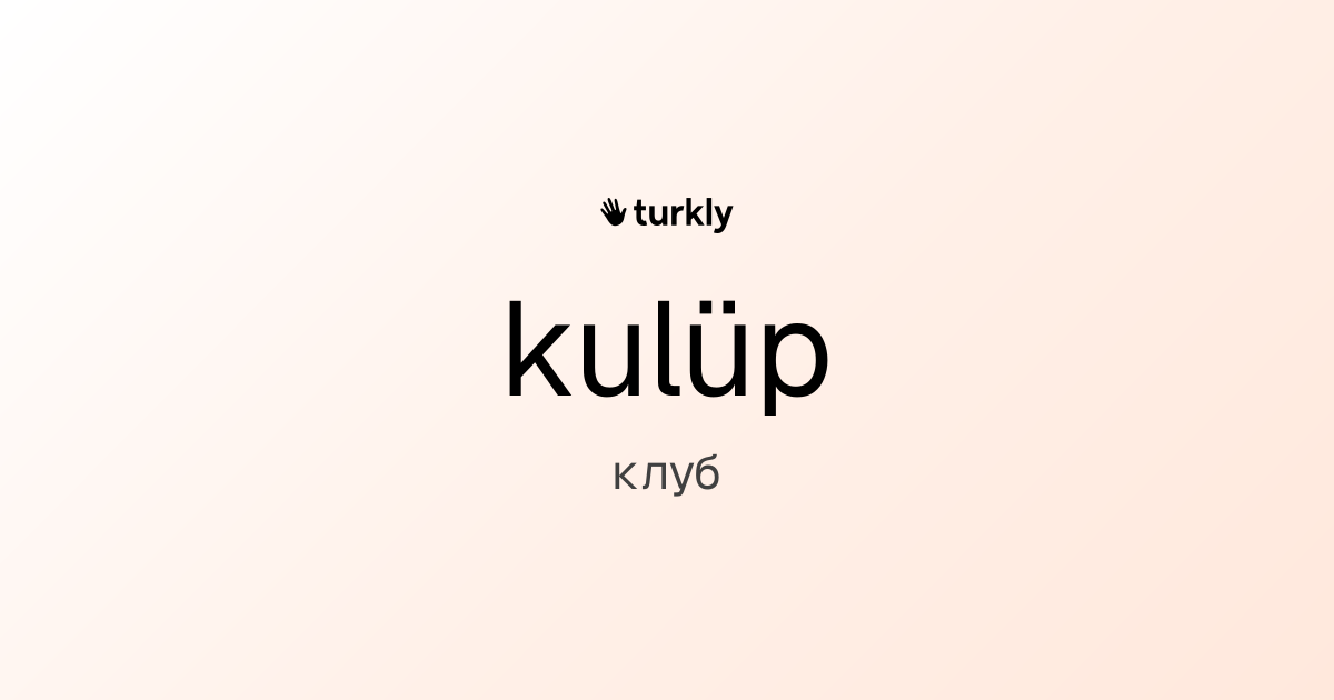 kulüp — клуб