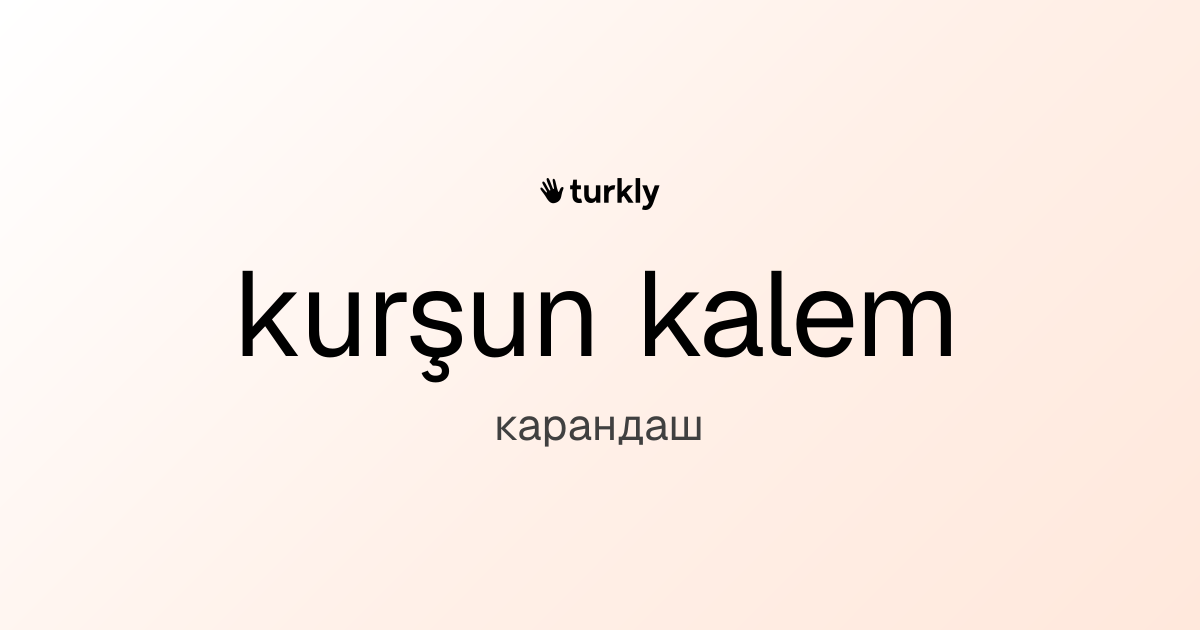 kurşun kalem — карандаш