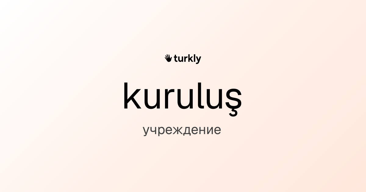 kuruluş — учреждение